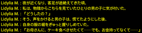 201912250011