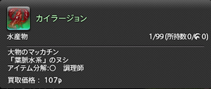 201607030010