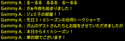 201712030008