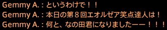 201910230085