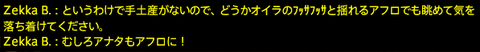201711260059