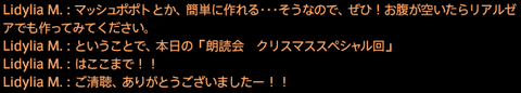 201912250041
