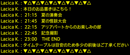 201908230002