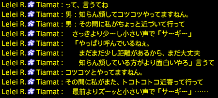201912140010