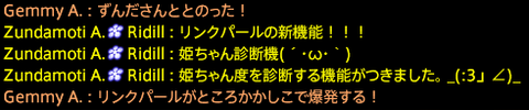 201908010031