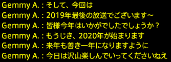 201912230006