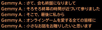 201909140069