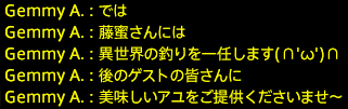 201712030059