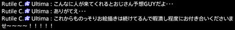 201909210067