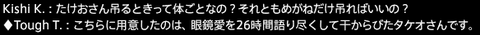 201607090038