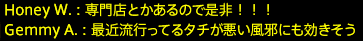 201712030021