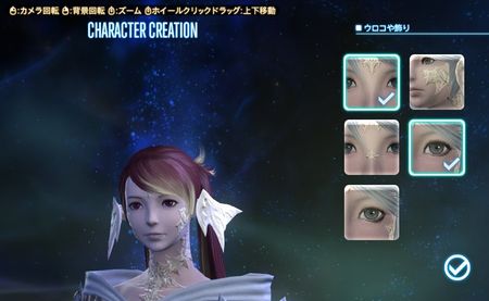 アウラのおっぱい100 ベンチマーク ff14ほうせき箱 アウラのおっぱい100 ベンチマーク ff14ほうせき箱