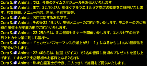 201909120011