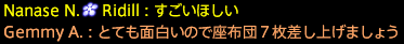 201908010044