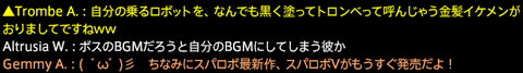 201601140090