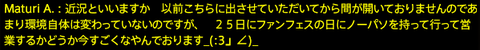 201612230076