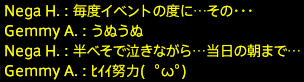 2017031082