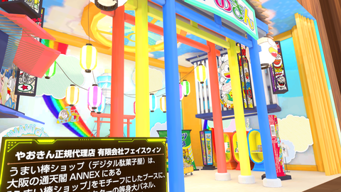 VRChat_1920x1080_2022-08-20_02-32-29.071