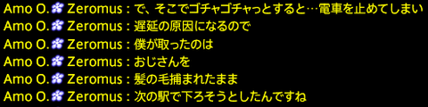 201909140049