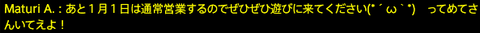 201612230078