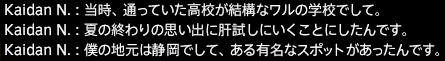 201708130005