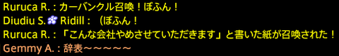 201908010083