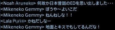地面とキスでもしてるんだな ff14ほうせき箱 地面とキスでもしてるんだな ff14ほうせき箱
