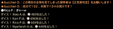 201612300040