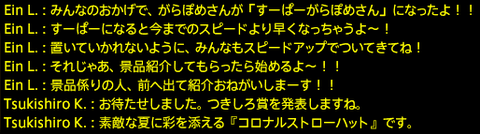 201808270026