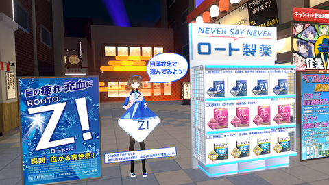 VRChat_1920x1080_2022-08-18_19-52-35.679