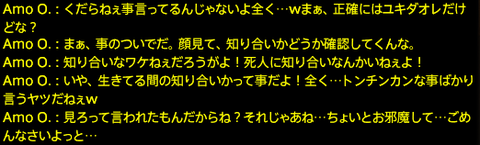 201807090020