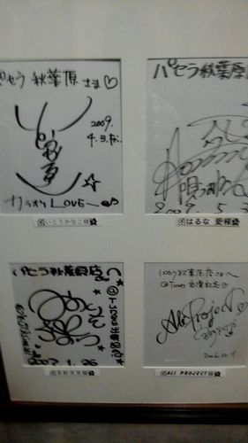 201708280019