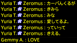 201908010087
