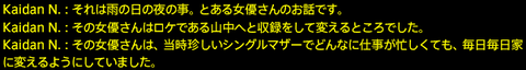 201709030082