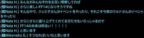 201712070054