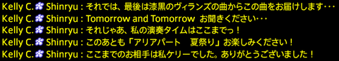 201908230012