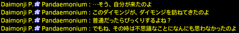 201908230017