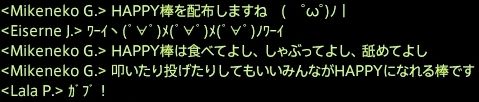 201507130011