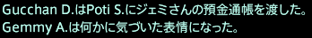 201608120029