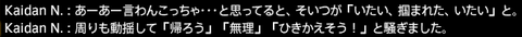 201708130016