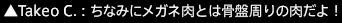201703260032