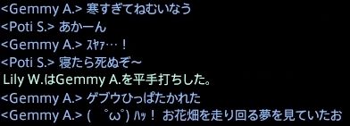 2015年11月 ff14ほうせき箱