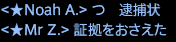 201703150003
