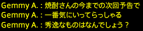 201702120069