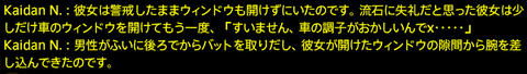 201709030087