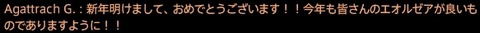 201601010047