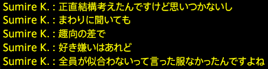 201812090088