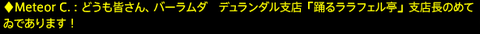 201703260033