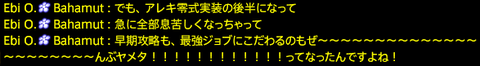 201909050088