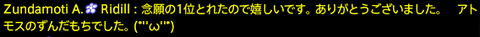 201911190083